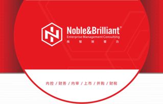 企業(yè)管理咨詢?cè)趶V東省的發(fā)展與價(jià)值