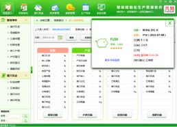 精細化管理 農業企業提質增效的關鍵路徑